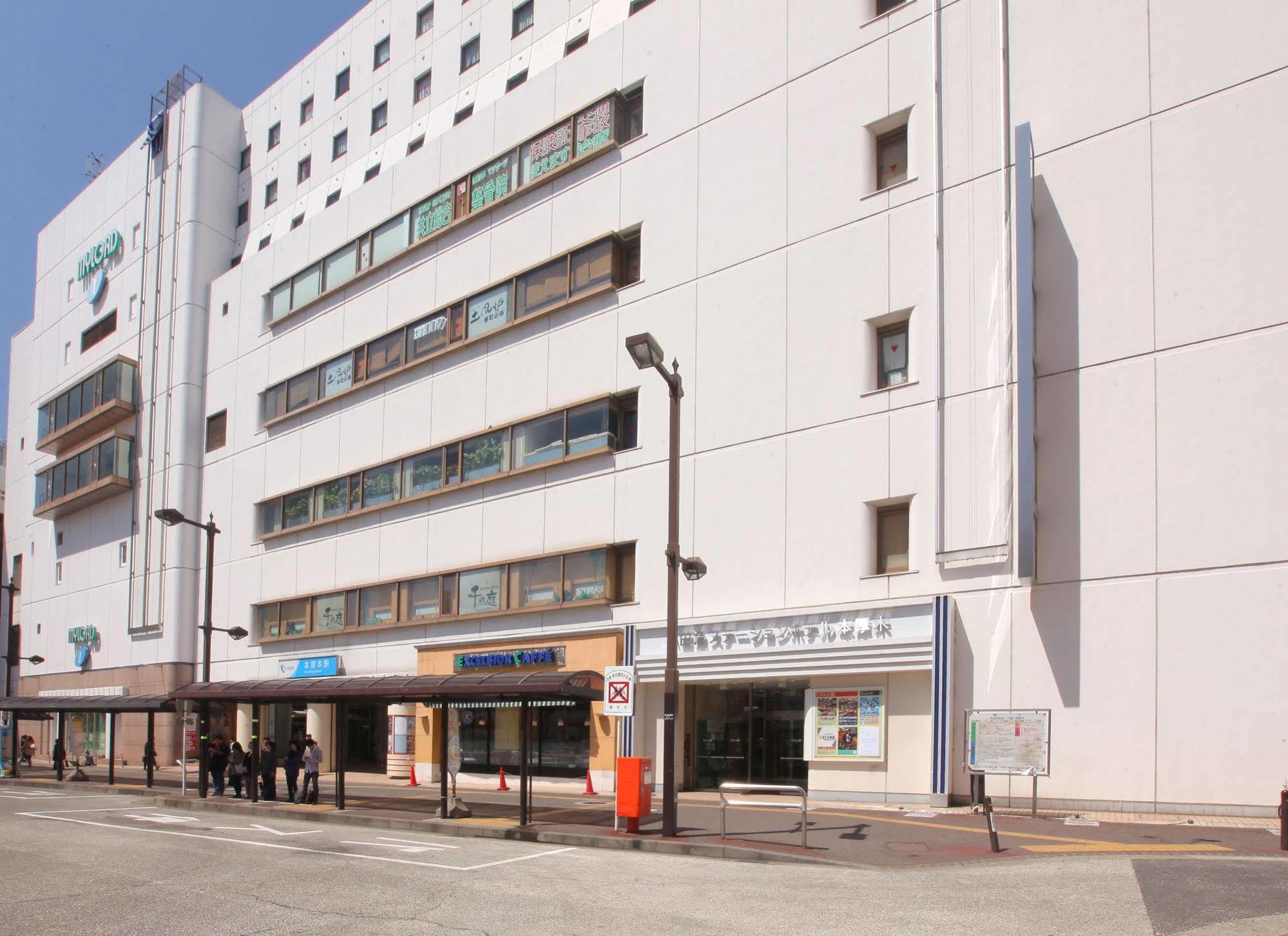 小田急ステーションホテル本厚木 エクステリア 写真