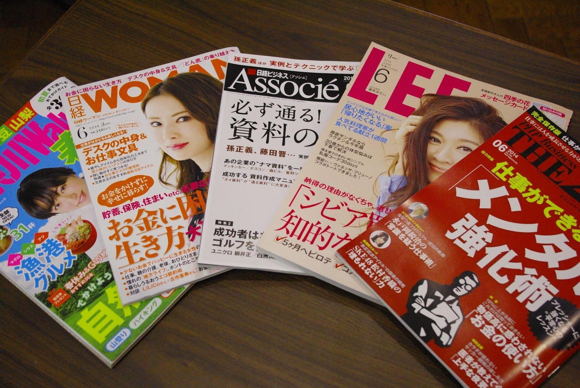 小田急ステーションホテル本厚木 エクステリア 写真